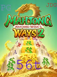 Descubra MahjongWays2: O Fascinante Mundo do Mahjong Virtual